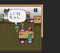 Akazukin Chacha screenshot 3 for Super Famicom